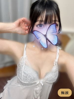 神楽あゆ
