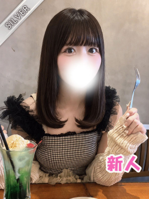 めめ(SILVER)