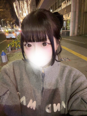 める