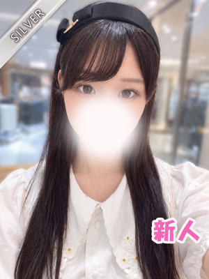 てんか(SILVER)