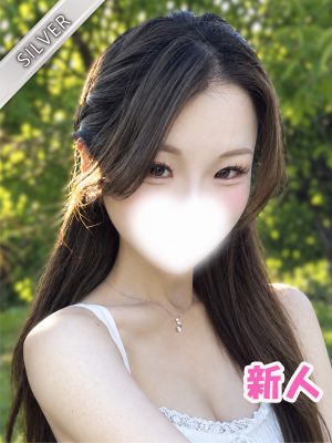 ちぴ(SILVER)