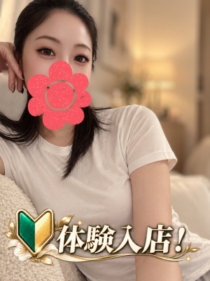 みやび