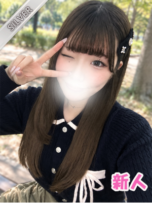 りりあ(SILVER)
