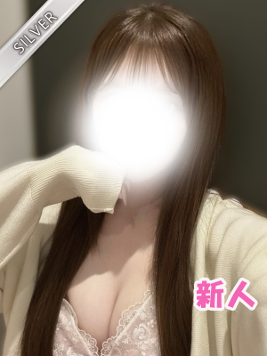 なゆ(SILVER)