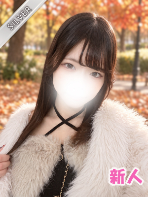 むぎ(SILVER)