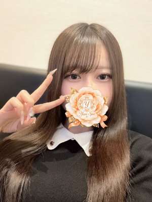 さな