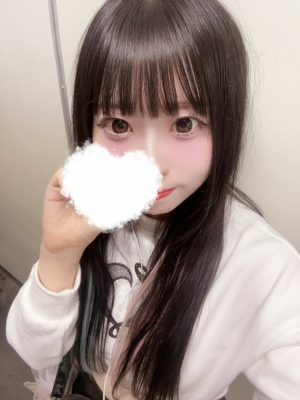 める