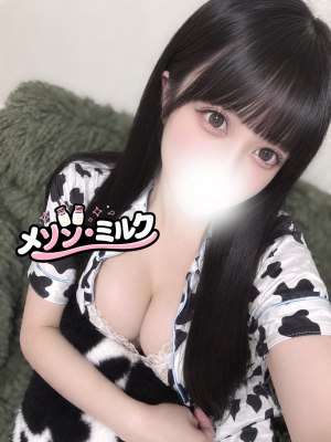 花宮 あい