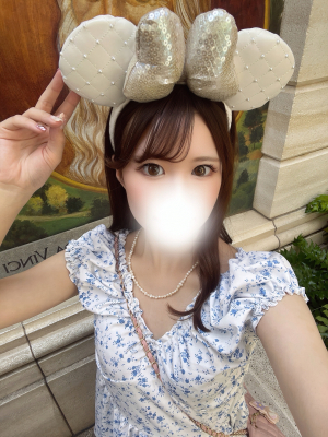 えま