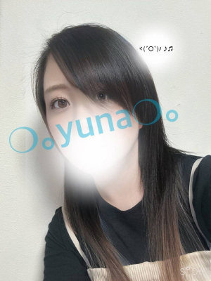 ゆな
