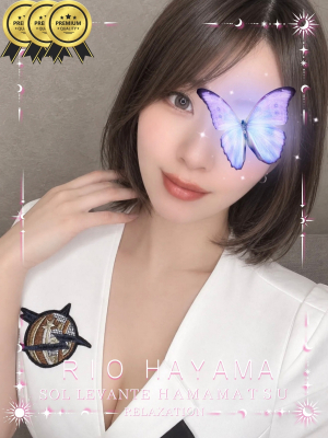 ◎葉山 りお