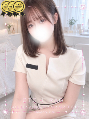 ◎柊 おと