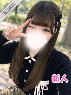 りりあ(SILVER)
