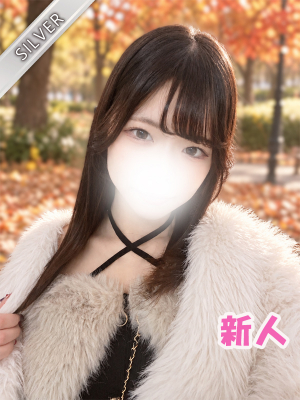 むぎ(SILVER)