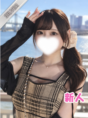 れいら(SILVER)