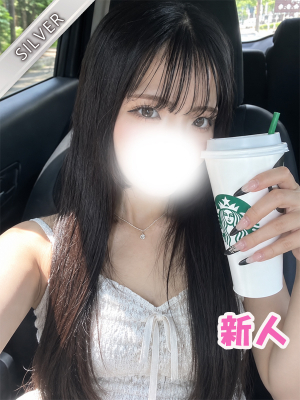 いまり(SILVER)