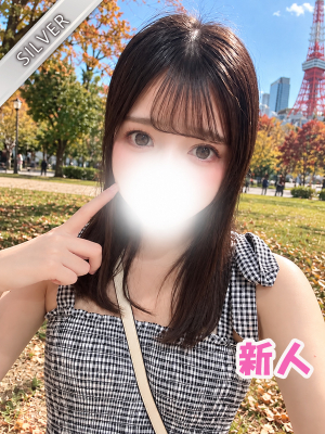 かの(SILVER)
