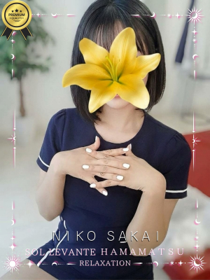 ◎坂井 にこ