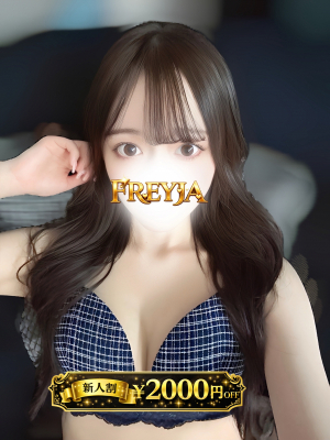みり