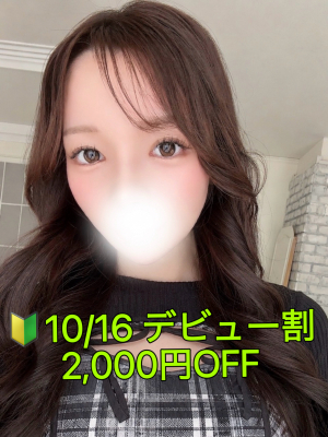 如月　りん