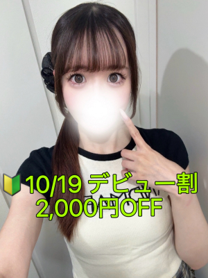 鈴音　らら