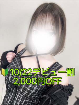 琥珀　もか