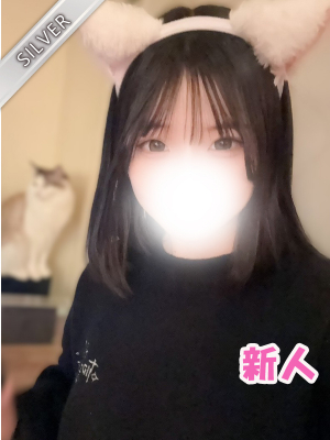 るん(SILVER)