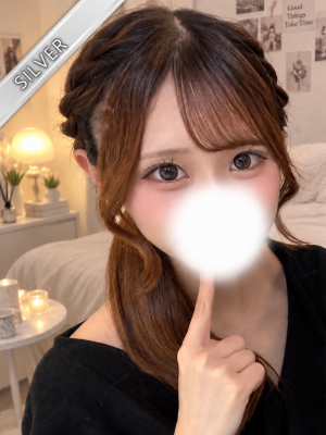 らみ(SILVER)