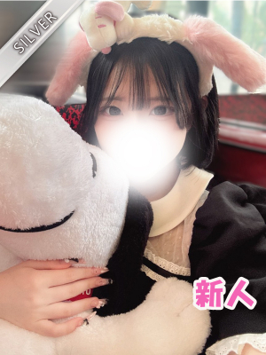 るん(SILVER)