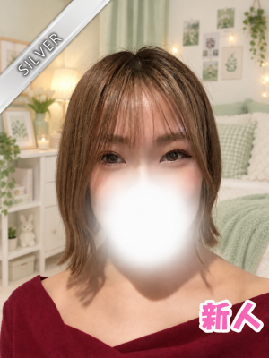 しほり(SILVER)