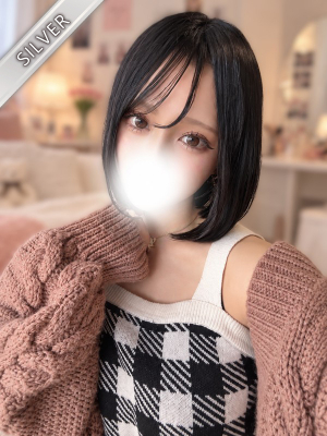 りら(SILVER)