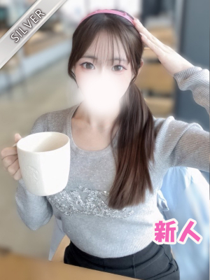 るき(SILVER)