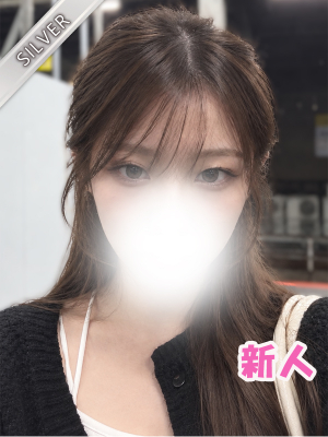 いゆ(SILVER)