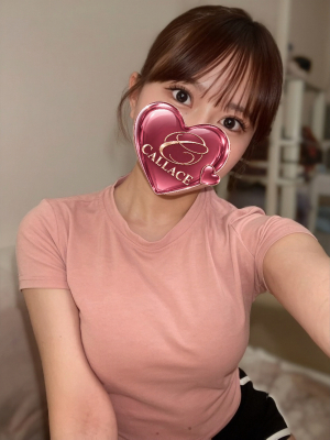 柴ありな