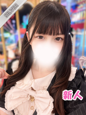 おうか(SILVER)