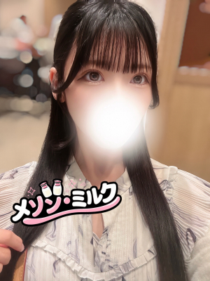 姫水 ゆな