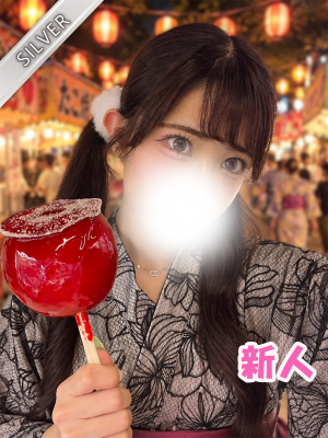 みつき(SILVER)