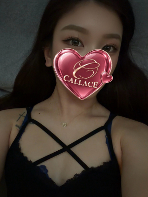 成瀬すず