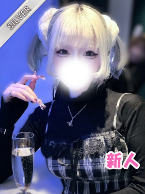 まりる(SILVER)