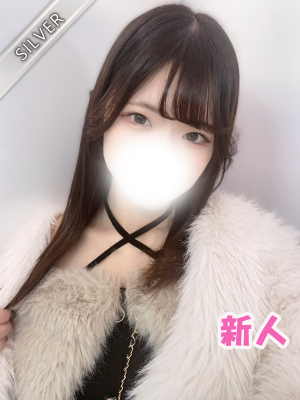 むぎ(SILVER)