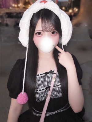 ひめ