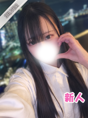 めぐ(SILVER)