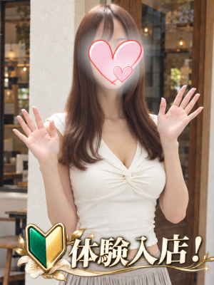 ひとみ