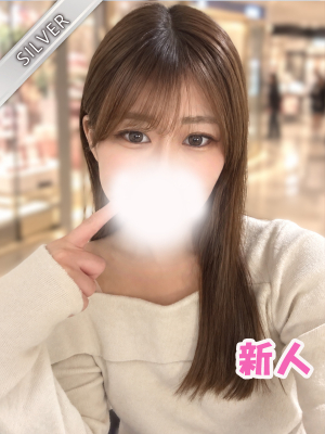 みどり(SILVER)