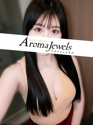 椎名 れい【アロマジュエルズ】新宿 秋葉原 五反田 新橋メンズエステ 