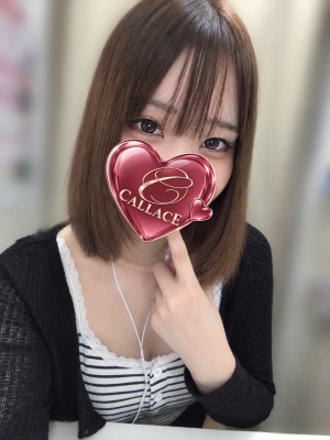 花芽なずな