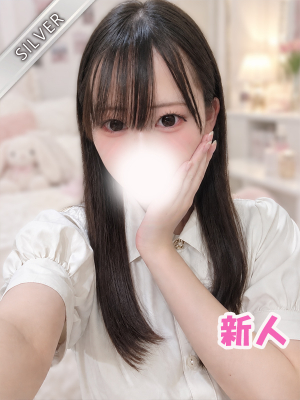 めぐ(SILVER)