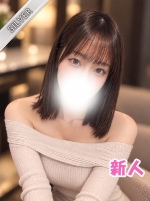 なるみ(SILVER)