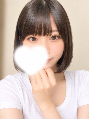 あるの