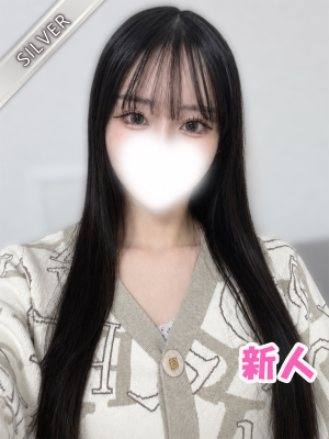 しゅな(SILVER)